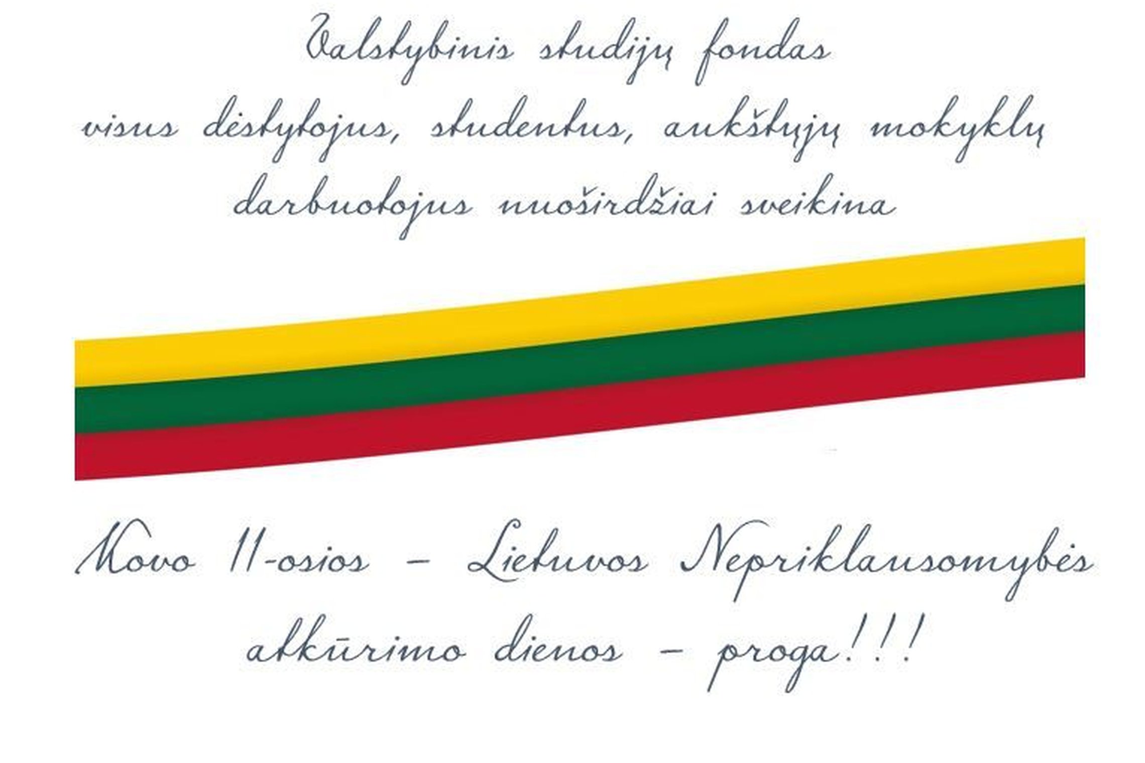 Iliustracija