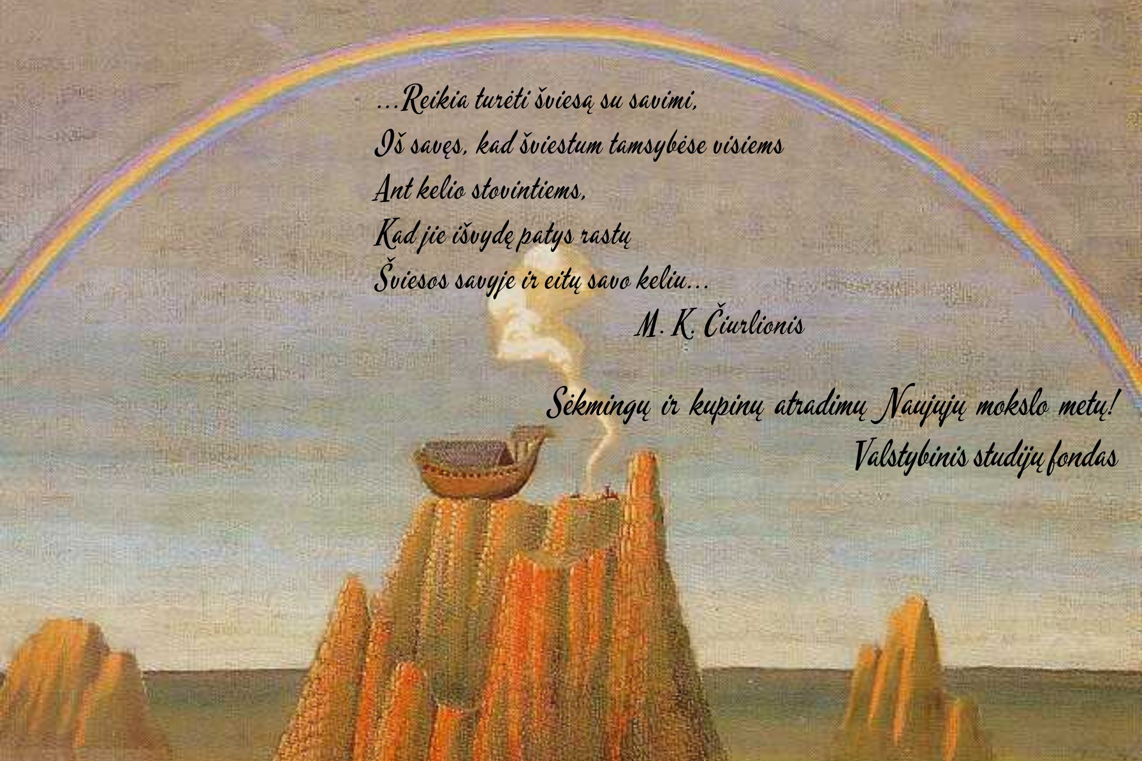 Iliustracija